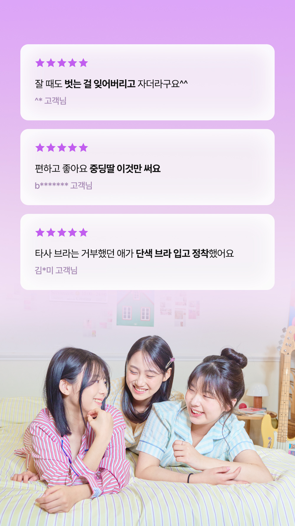 단색 주니어 브라
