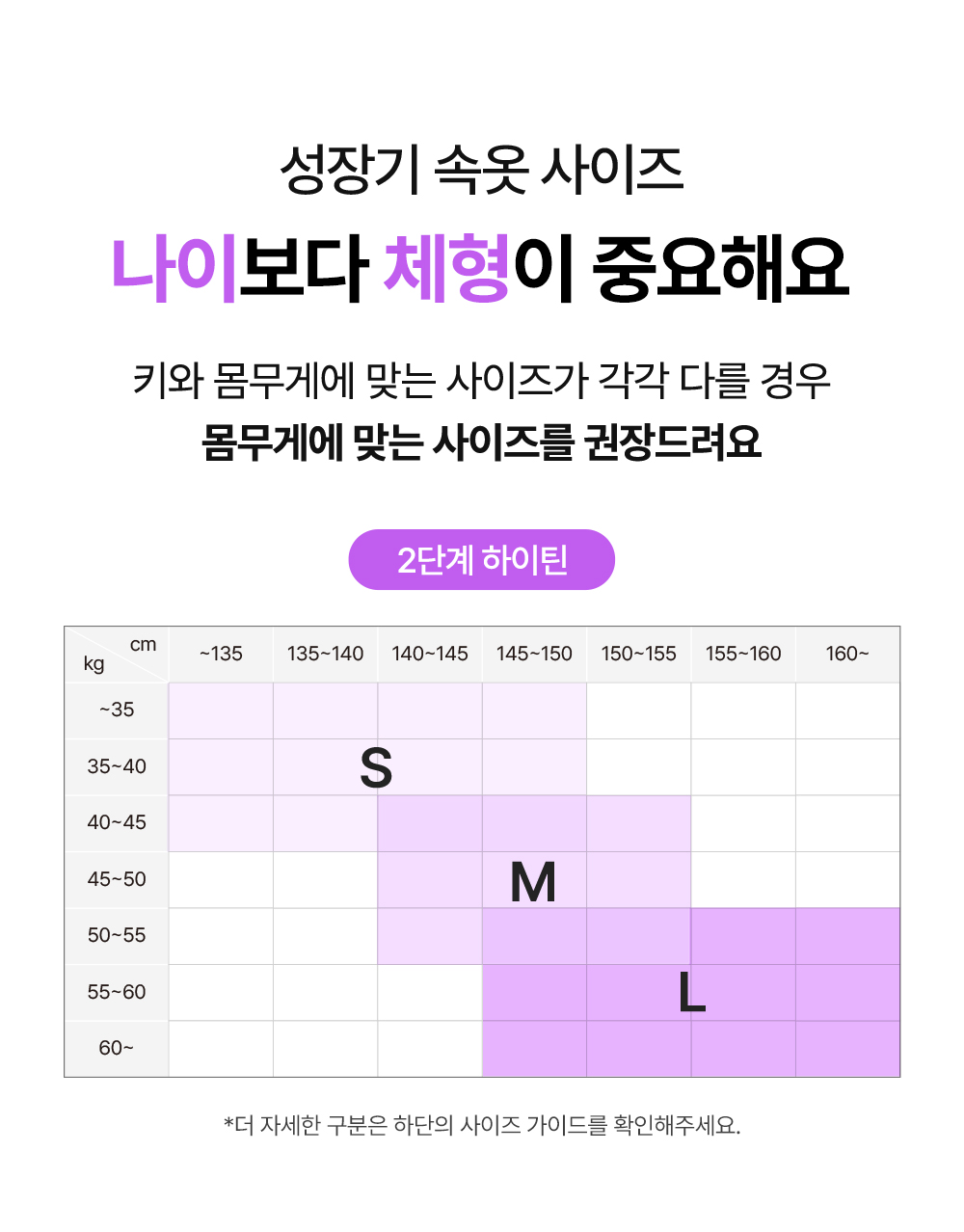 단색 주니어 브라
