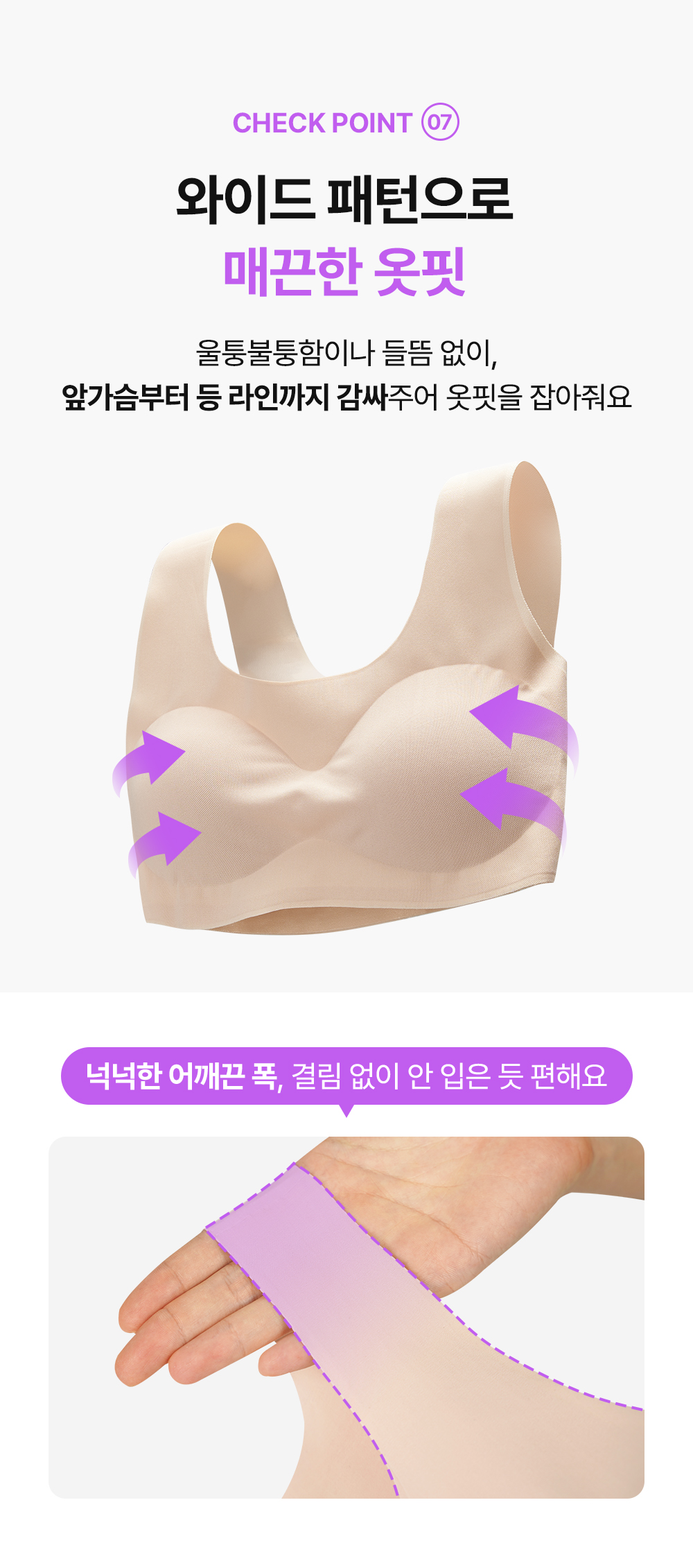 단색 주니어 브라