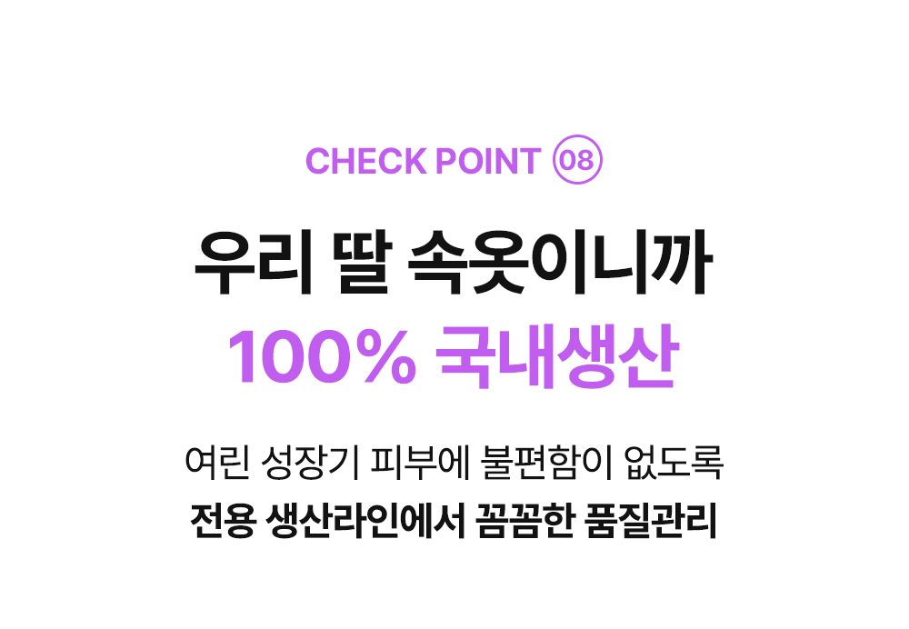 단색 주니어 브라
