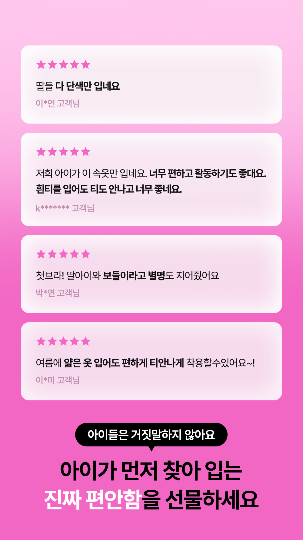 단색 주니어 브라
