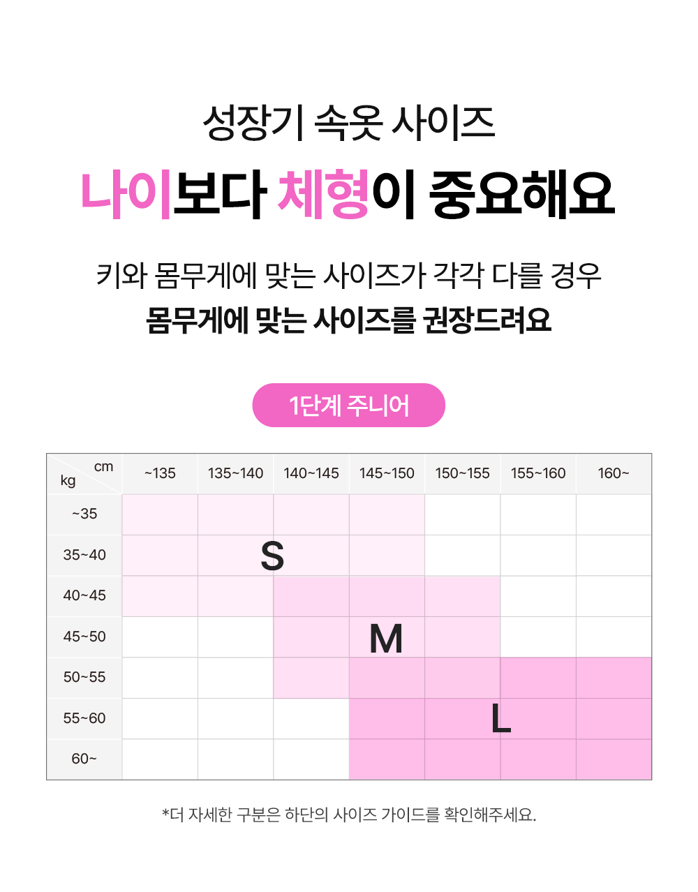 단색 주니어 브라