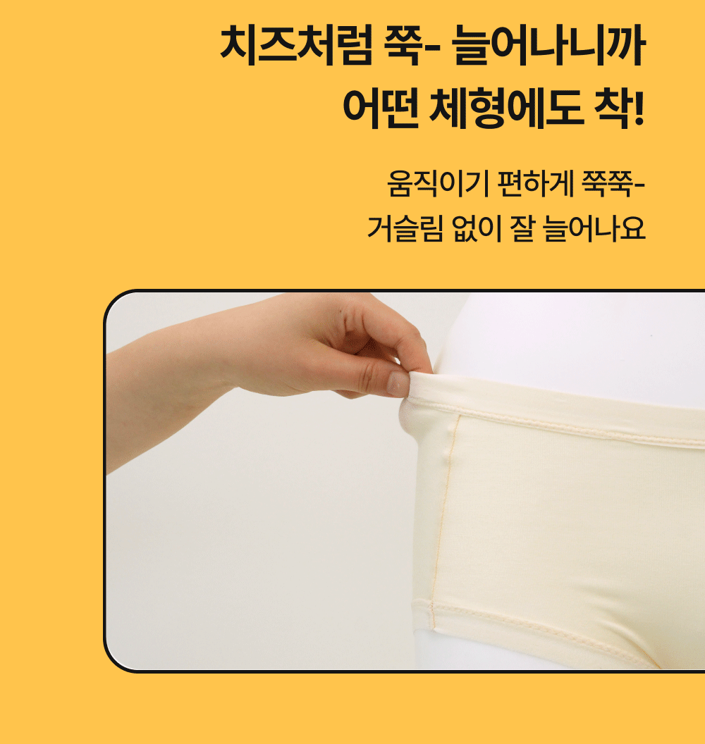 단색 주니어 하이틴 요일팬티