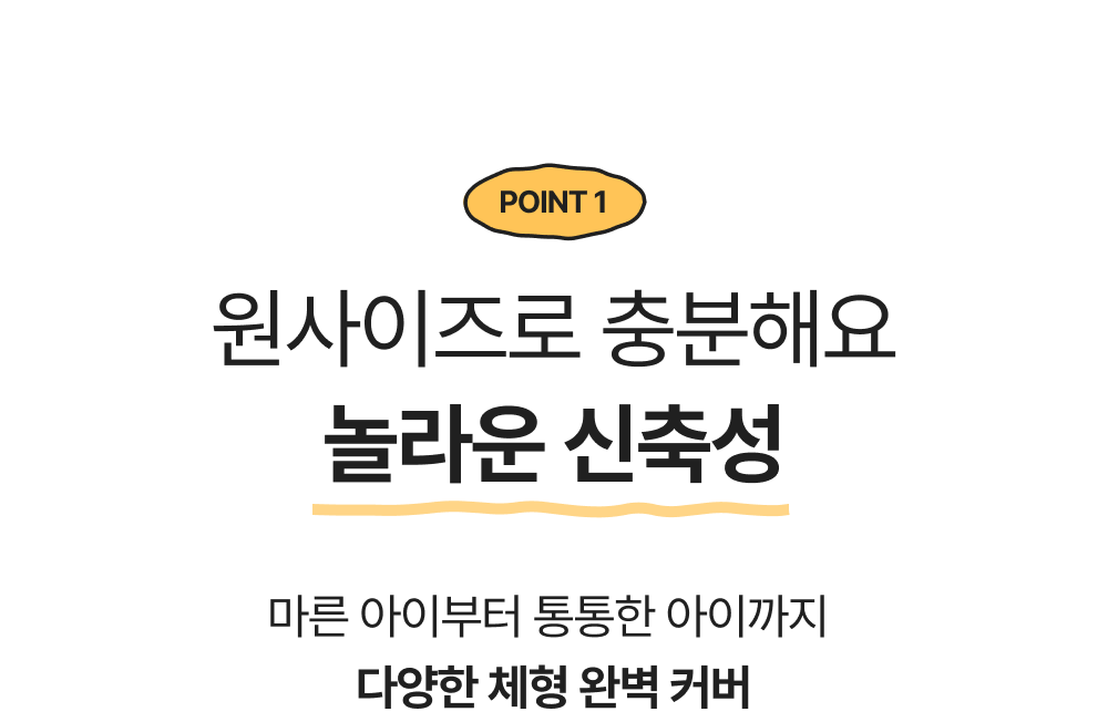 단색 주니어 하이틴 요일팬티