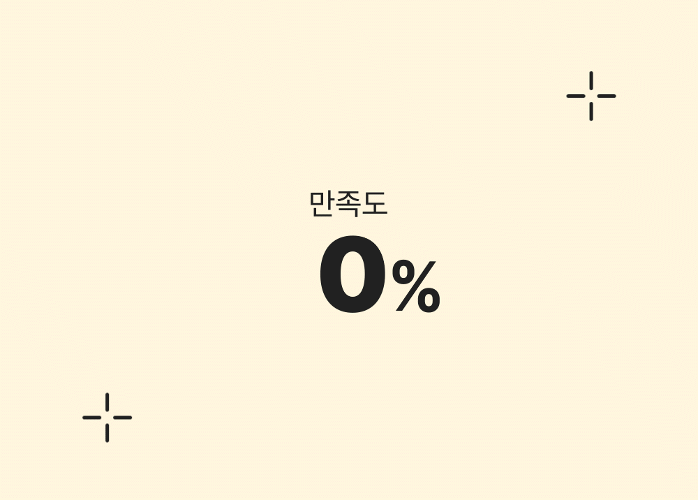 단색 주니어 하이틴 요일팬티