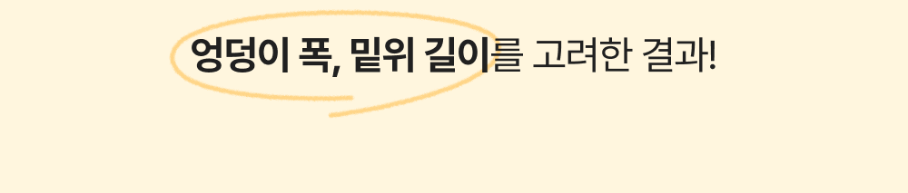 단색 주니어 하이틴 요일팬티