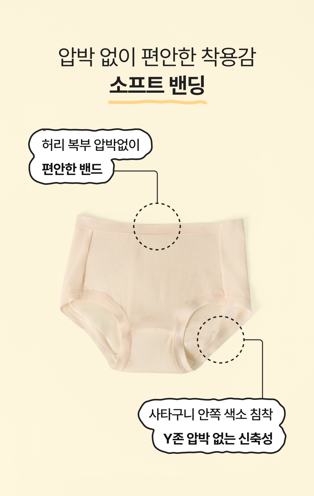 단색 주니어 하이틴 요일팬티