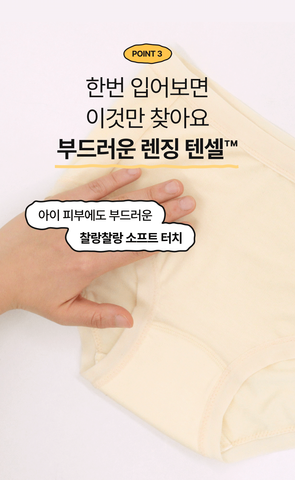 단색 주니어 하이틴 요일팬티