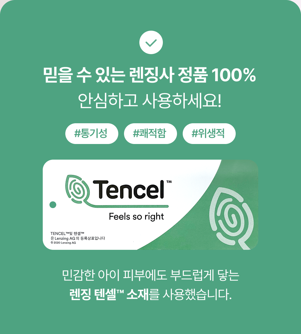 단색 주니어 하이틴 요일팬티