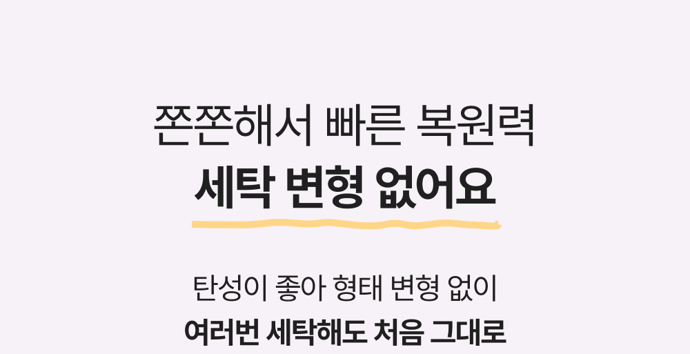 단색 주니어 하이틴 요일팬티