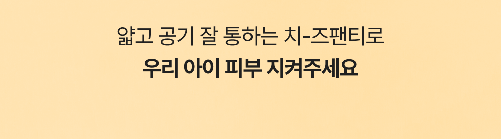 단색 주니어 하이틴 요일팬티