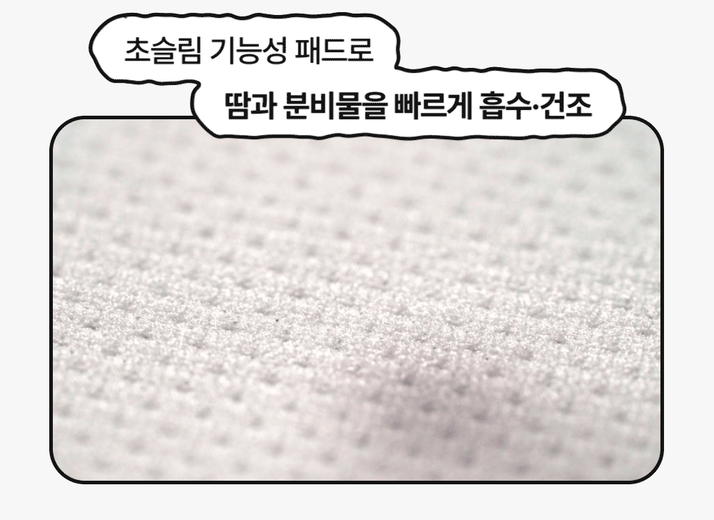 단색 주니어 하이틴 요일팬티