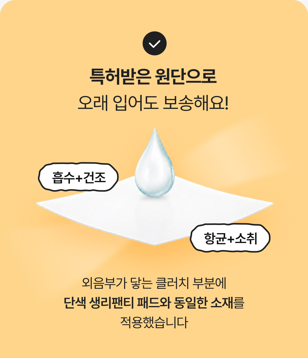 단색 주니어 하이틴 요일팬티