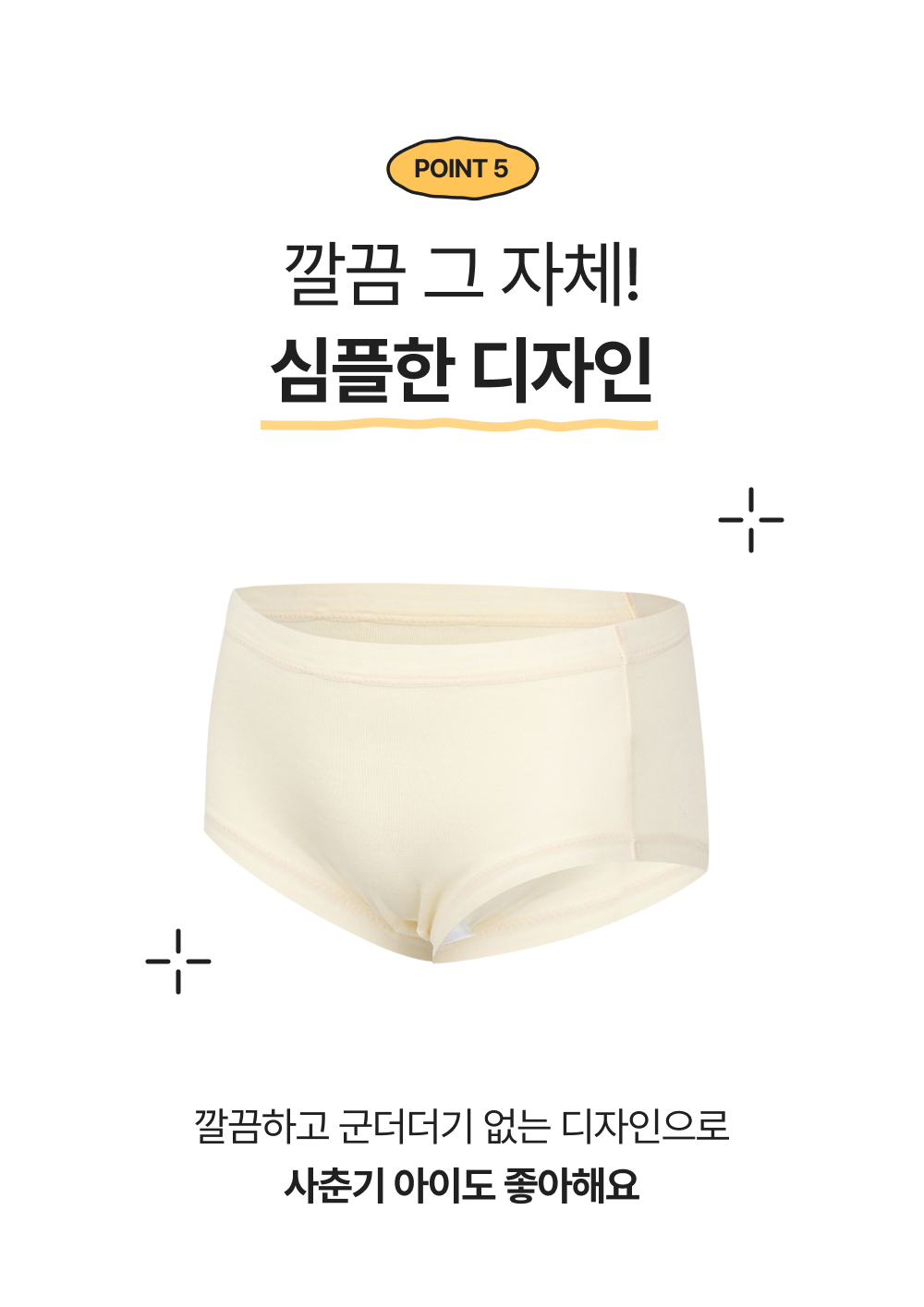 단색 주니어 하이틴 요일팬티