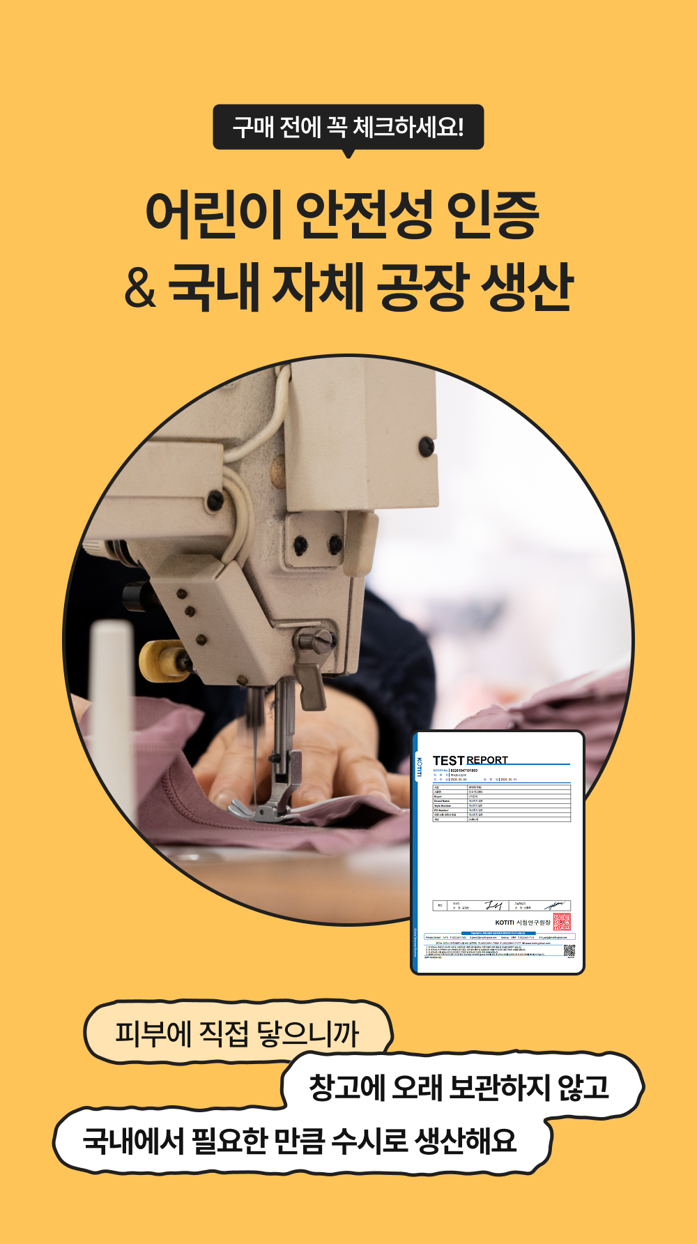 단색 주니어 하이틴 요일팬티