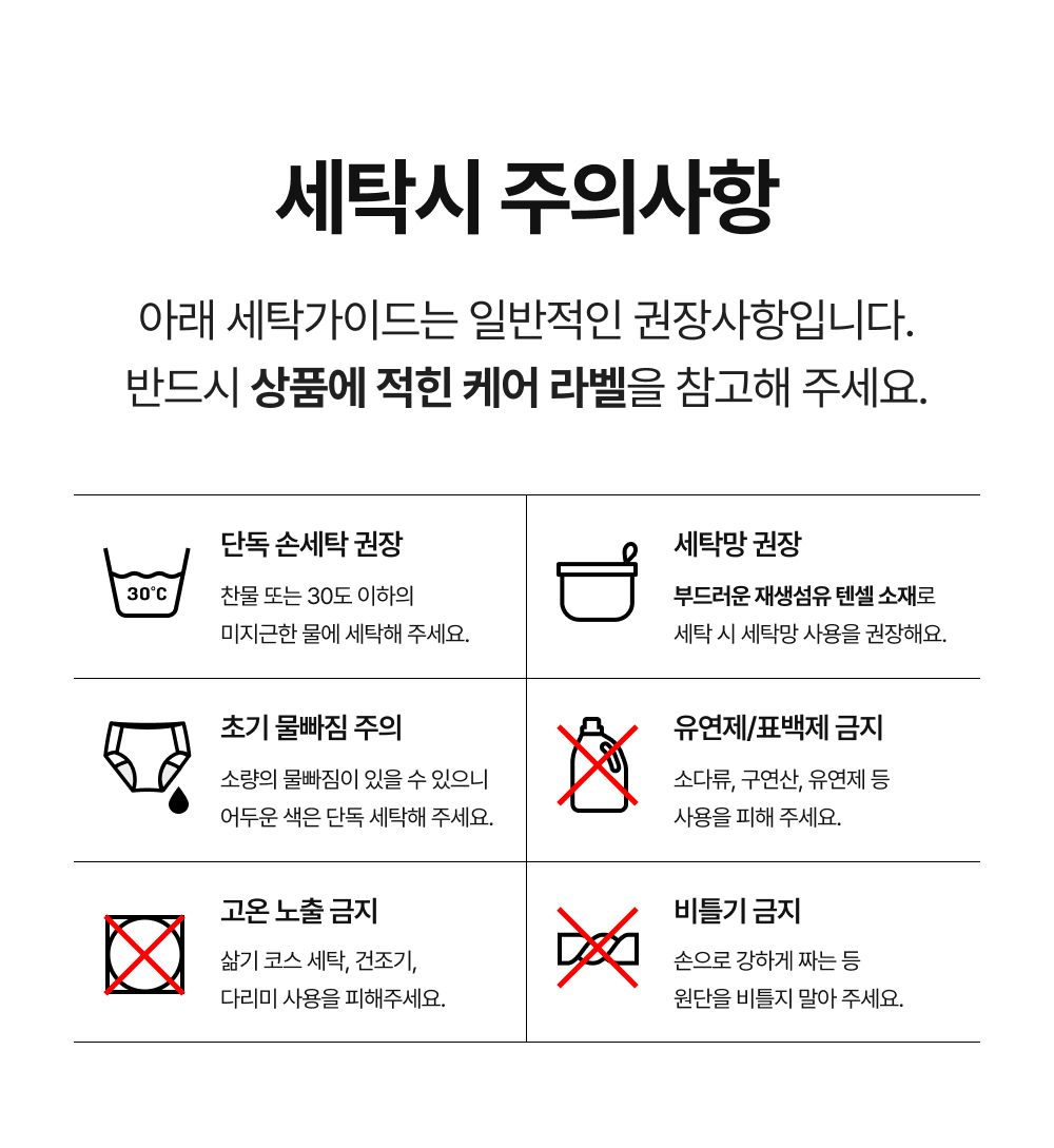단색 주니어 하이틴 요일팬티