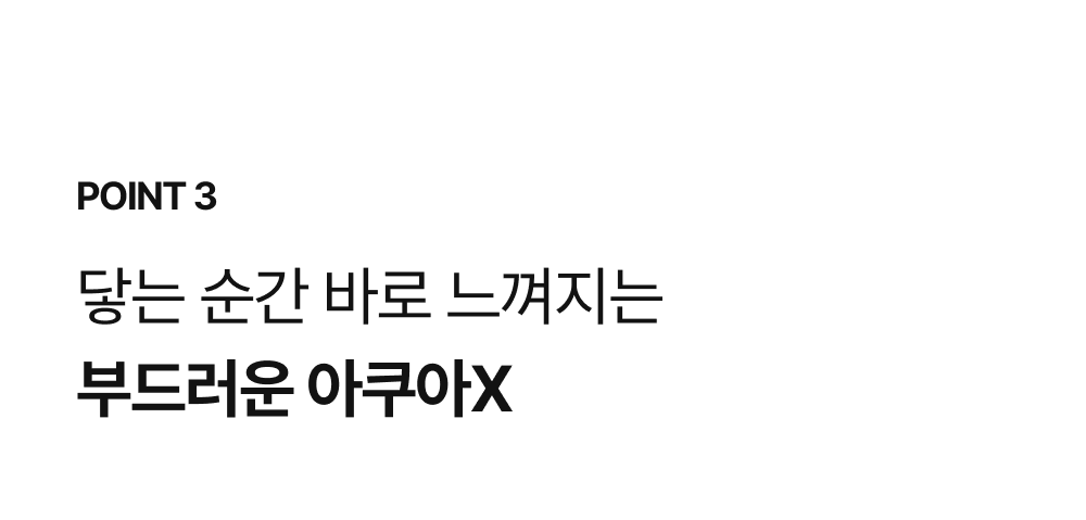 팬티라이너