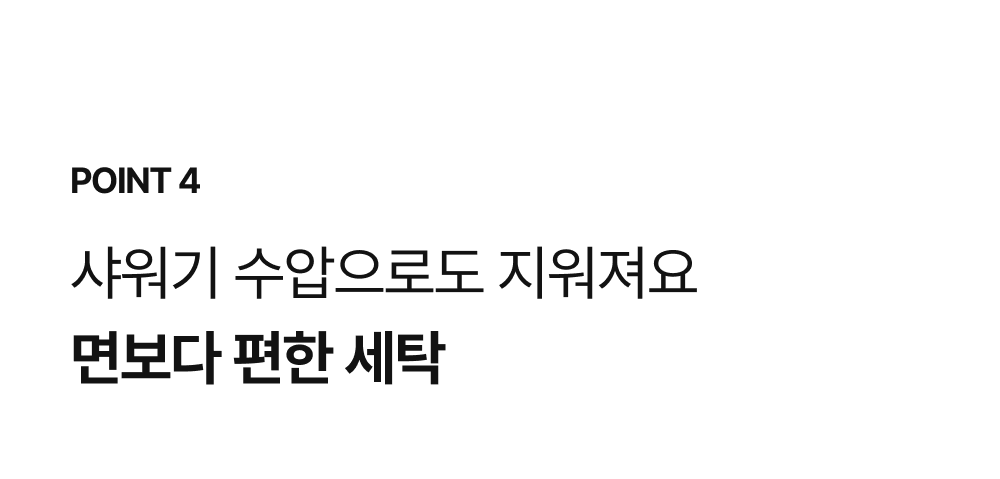 팬티라이너