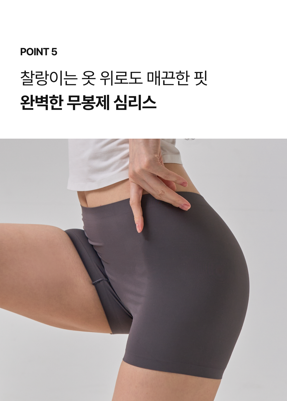 팬티라이너