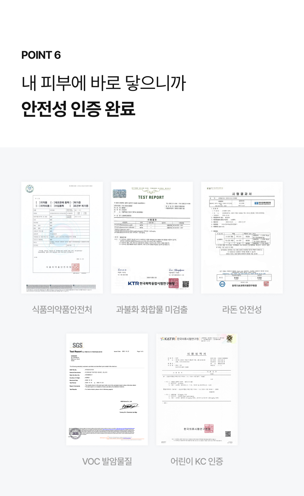 팬티라이너